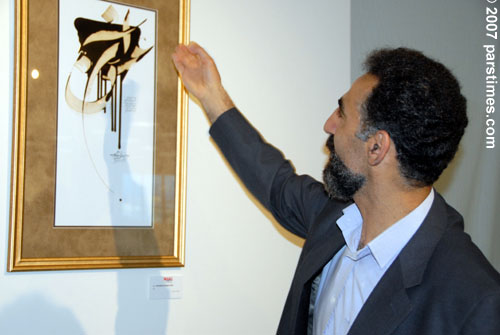Einoddin Sadeghzadeh (June 2, 2007) - by QH