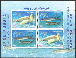 Russia Iran joint stamp: Caspian Sea otter and sturgeon