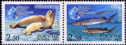 Russia Iran joint stamp: Caspian Sea otter and sturgeon