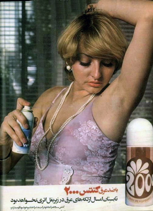Women's Spray Deodorant advertisement - 1970s