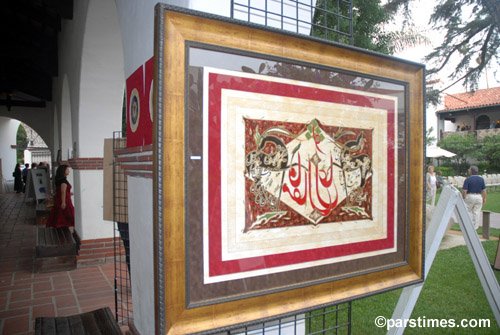 Calligraphy of Master Ali Bozorgmehr (July 30, 2006) - by QH