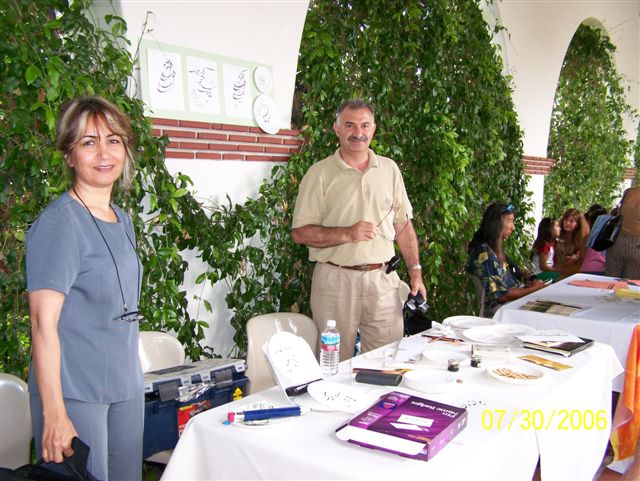 Soudabeh &  Davood Sesar (July 30, 2006)