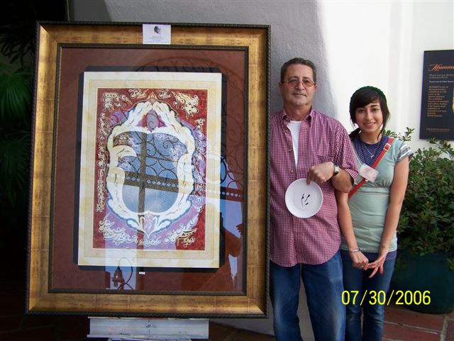 Reza & Maryam Shamloo (July 30, 2006)