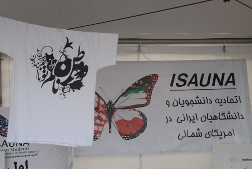 ISAUNA Banner - by QH