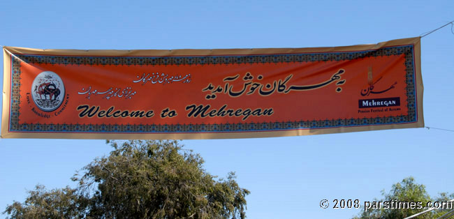 NIPOC Mehregan Welcome Banner - by QH