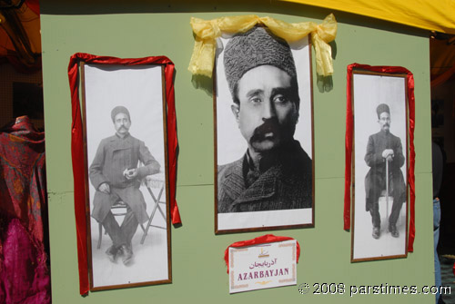Azerbaijan Exhibit - by QH