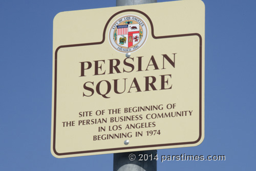 Persian Square Sign - Westwood (March 23, 2014) - by QH