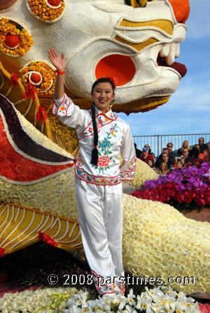The Carnival of Taiwan float  - Pasadena (January 1, 2008) - by QH