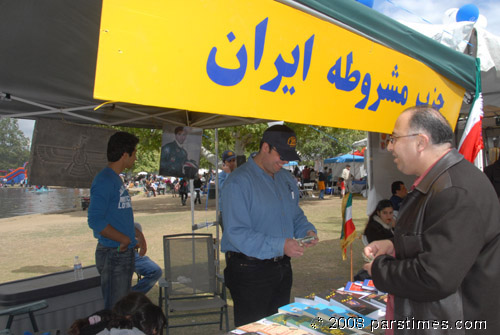 Constitutional Party of Iran (Hezb-e Mashroteh) - Van Nuys (March 30, 2008) - by QH