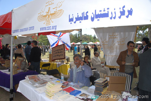 Zoroastrian Center of OC - Van Nuys (March 30, 2008) - by QH