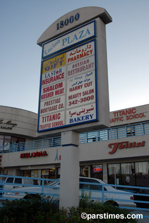 Iranian Businesses - Ventura Blvd,  (August  8, 2006) - by QH