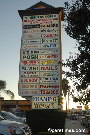 Iranian Businesses - Ventura Blvd,  (August  8, 2006) - by QH