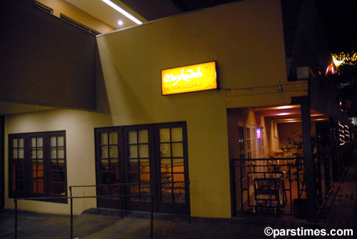 Maykadeh Restaurant - Ventura Blvd, Encino  (August  8, 2006) - by QH