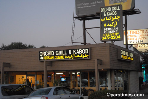 Orchid Restaurant - Ventura Blvd, Tarzana (August  8, 2006) - by QH