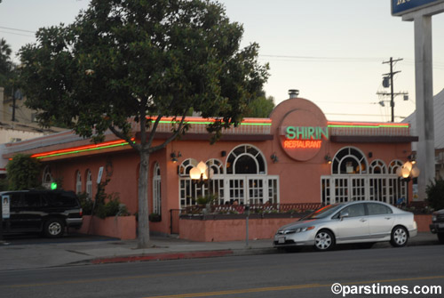 Shirin Restaurant - Ventura Blvd, Woodland Hills  (August  8, 2006) - by QH