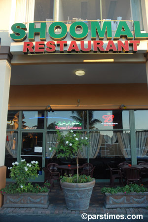 Shomal Restaurant - Ventura Blvd, Tarzana (August  8, 2006) - by QH