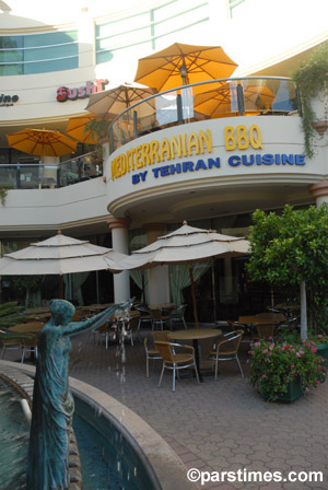 Tehran Restaurant - Ventura Blvd, Encino (August  8, 2006) - by QH