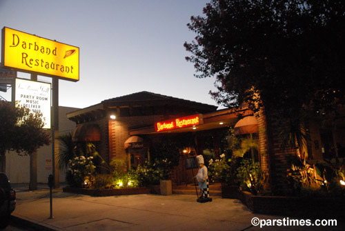 Darband Restaurant - Ventura Blvd, Tarzana  (August  8, 2006) - by QH