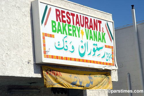 Iranian Bakery & Restaurant - Reseda Blvd (August  8, 2006) - by QH