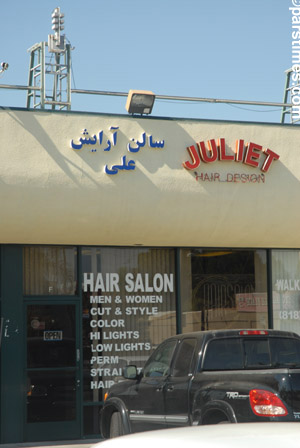 Hair Salon - Reseda Blvd (August  8, 2006) - by QH