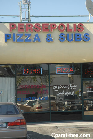 Pizza Shop - Reseda Blvd (August  8, 2006) - by QH