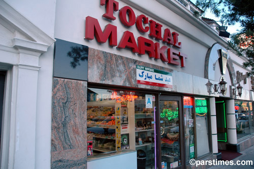 Tochal Market - Westwood - by QH