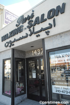 Pari Waxing Salon - Westwood (August 4, 2006)- by QH