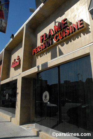 Flame Persian Cuisine (Sholeh) - Westwood (August 4, 2006)- by QH