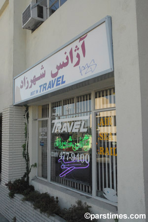 Shahrzad Travel Agency - Westwood - by QH