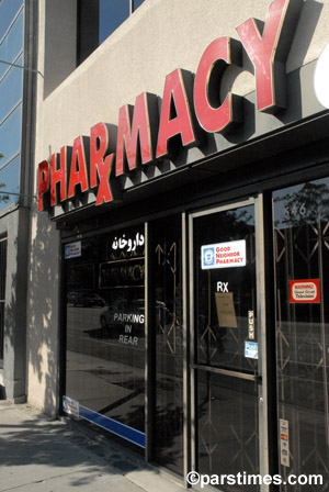 Pharmacy 2000 - Westwood - by QH