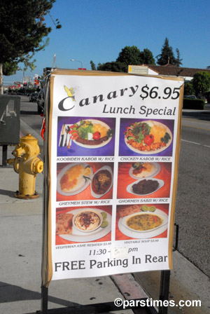 Canary Restaurant - Westwood (August 4, 2006) - by QH