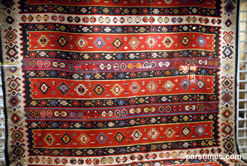 Damoka Persian Rug Center - Westwood (August 4, 2006)- by QH