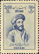Persian scientist Farabi