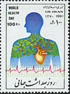 World Health Day Stamp