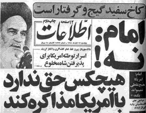 Imam: No one should negotiate with the U.S. - Ettela'at Daily (October 1980)