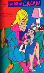 Sexy caricature on the cover of Togigh
