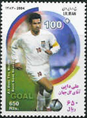 Ali Daei Stamp