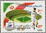 Iran France 98