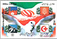 Stamp Commemorating Iranian Nuclear Program: Peaceful Nuclear Energy