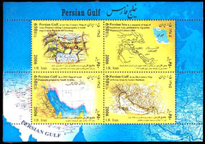 Stamps Commemorating the Persian Gulf published by Iranian Post