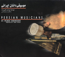 Persian Musicians Second Cover