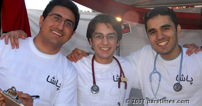 Members of Persian American Society for health Advancment (PASHA) Fall 2007 - by QH