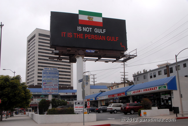 Persian Gulf Banner (June 12, 2012) - by QH