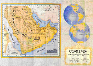 1952 Saudi Aramco Map indicating the name Persian Gulf