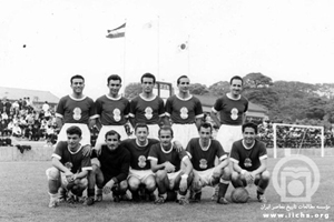 Team Melli 1958