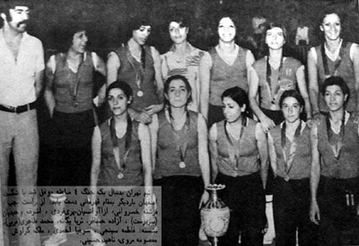 Women's Volleyball Team Tehran