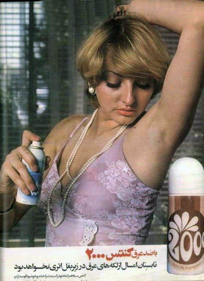 Iranian Model in Deodorant Advertisement