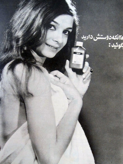 Actress Mahnaz