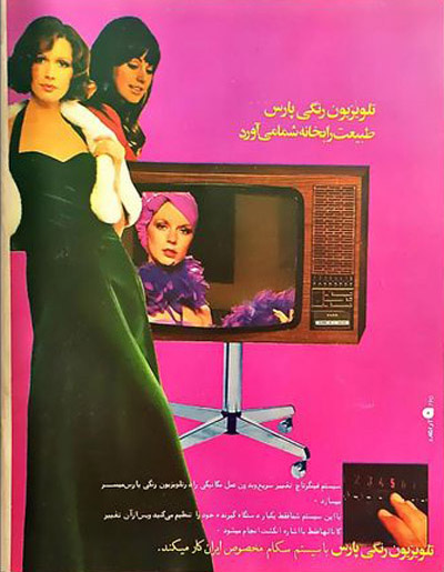 Eurpoean models pose with a Pars color TV