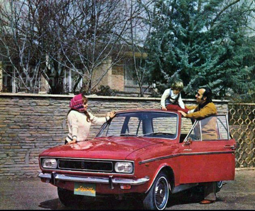 A traditional family - Paykan Advertisement
